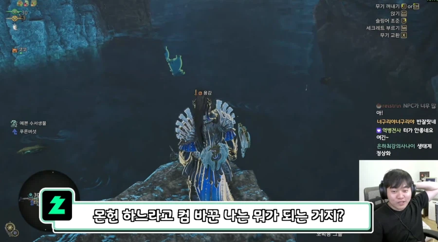 몬헌 와일즈는 사펑급 갓겜이 맞다