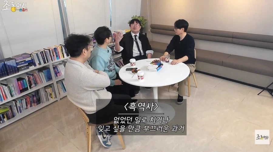 흑역사라는 단어가 탄생한 의외의 유래_3.webp