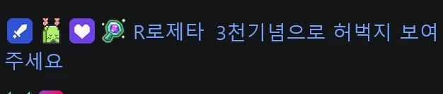 버튜버) 실시간 광기의 아렌방송.jpg