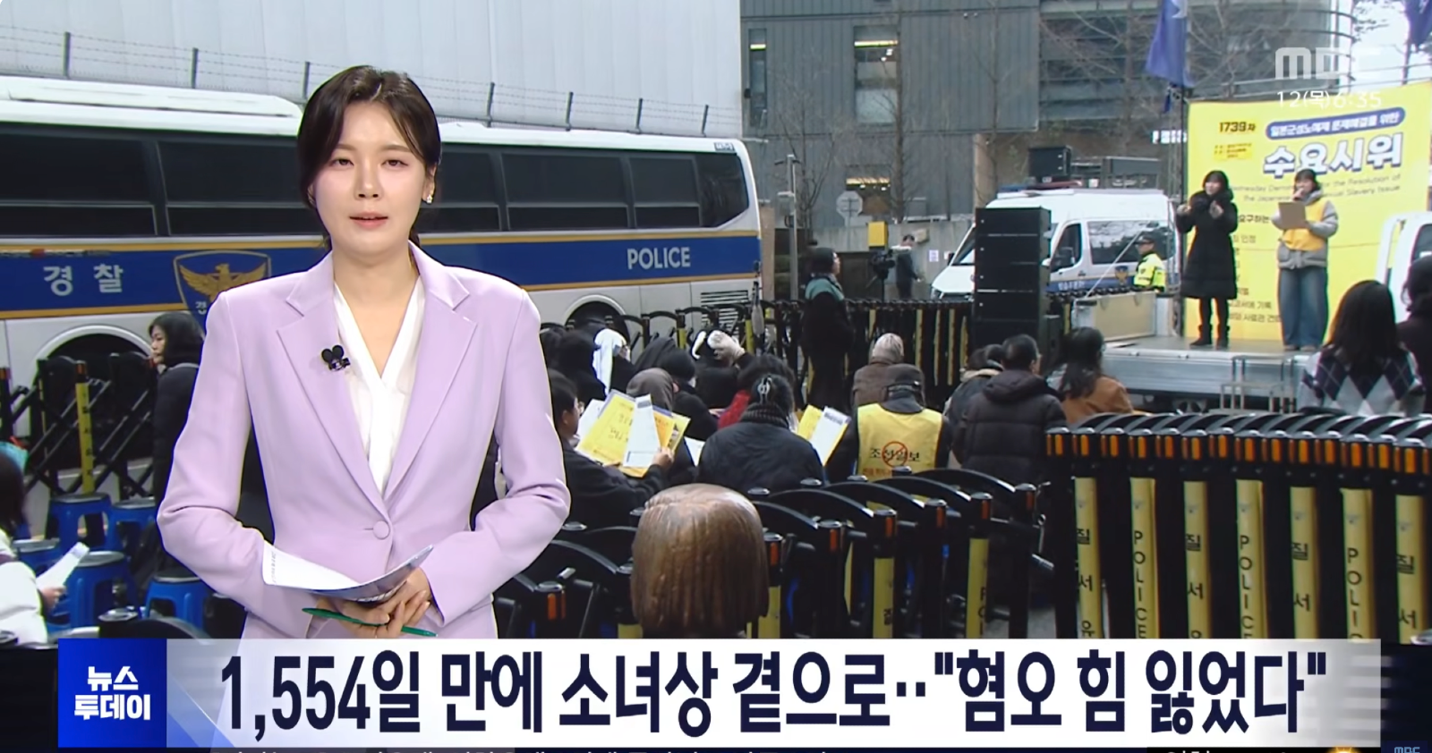 친일의 끝판왕 윤석열 정권 - 소녀상은 매춘부 !!