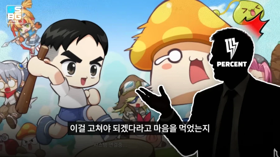 확률 조작했다고 논란중인 운빨좋많겜_9.webp