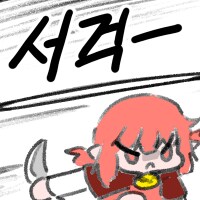 안웃기면거세함)부대찌개를 많이 먹으면 안되는 이유는?