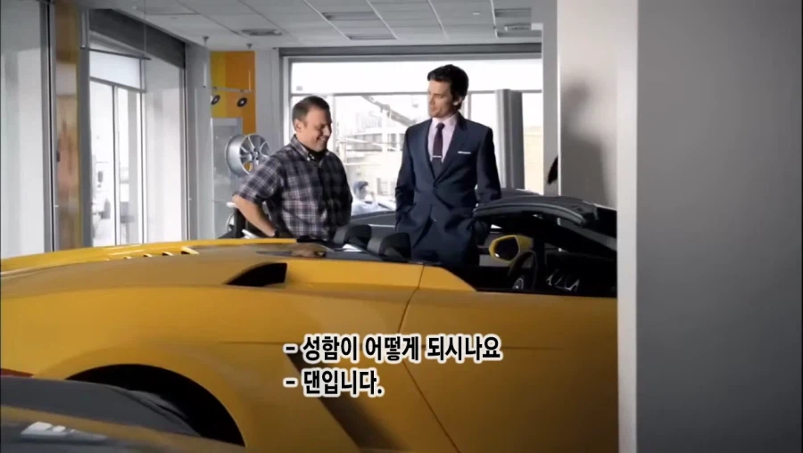 람보르기니 매장을 어슬렁거리는 허름한 차림의 아저씨.ISBM_6.webp