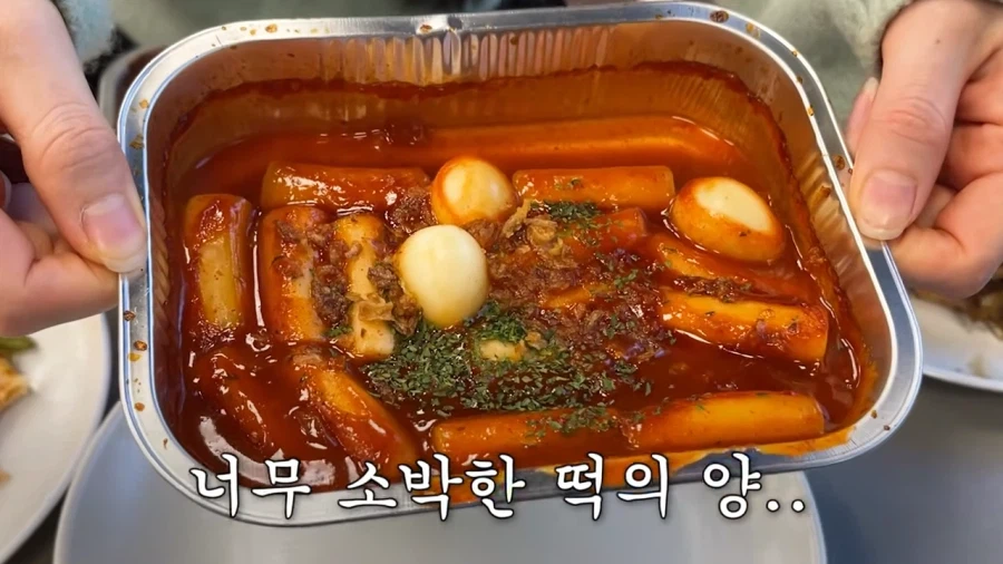 롯데마트(빅마켓)에 팩폭 날리는 떡볶퀸.jpg_15.webp