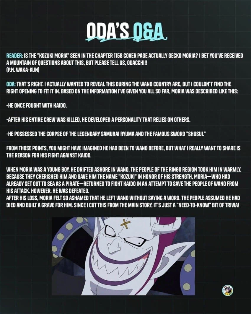 원피스) 모리아 설정 확정났구나