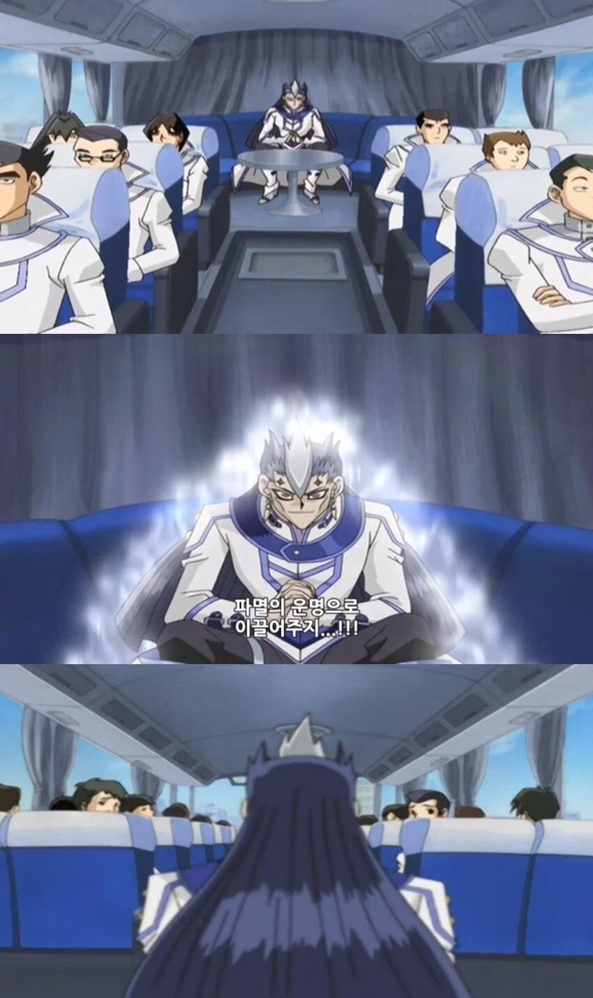 나폴리탄 괴담) 푸룬주스