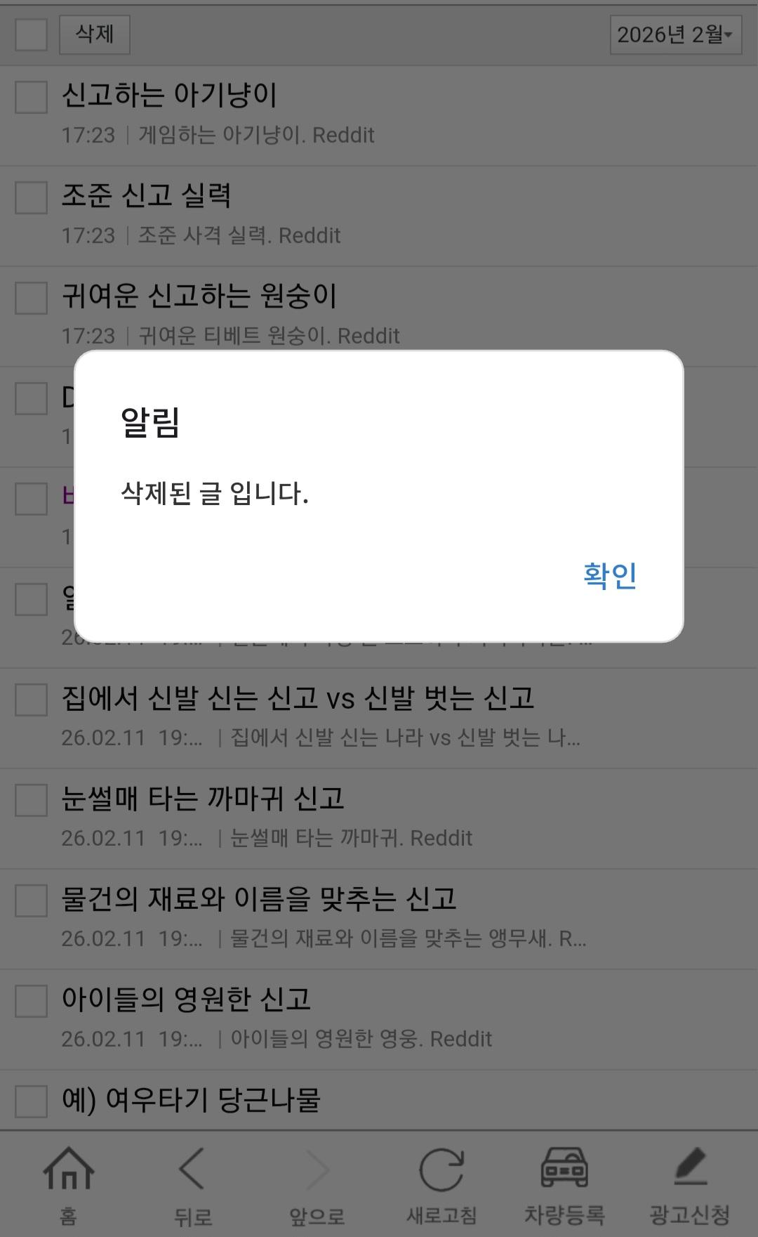 클릭하시면 원본 이미지를 보실 수 있습니다.