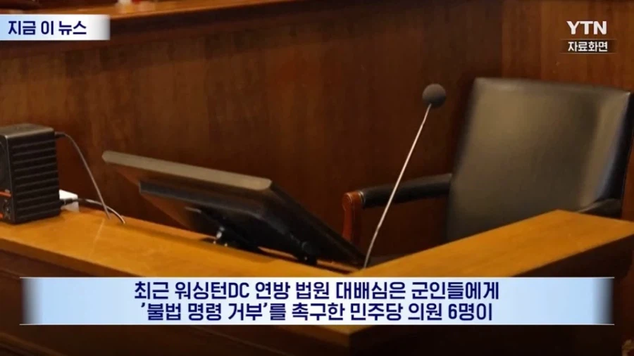 체면 개같이 구긴 트럼프 근황_3.webp