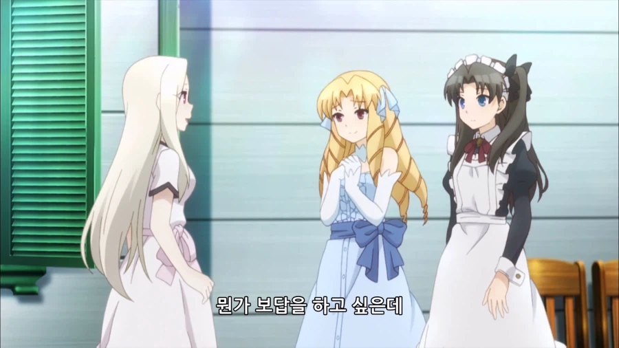 프리즈마 이리야) 죄 많은 남자_2.webp