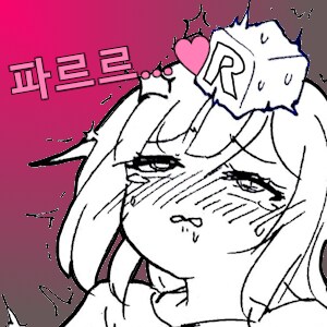 나 결혼 할 수 있을까?_2.png