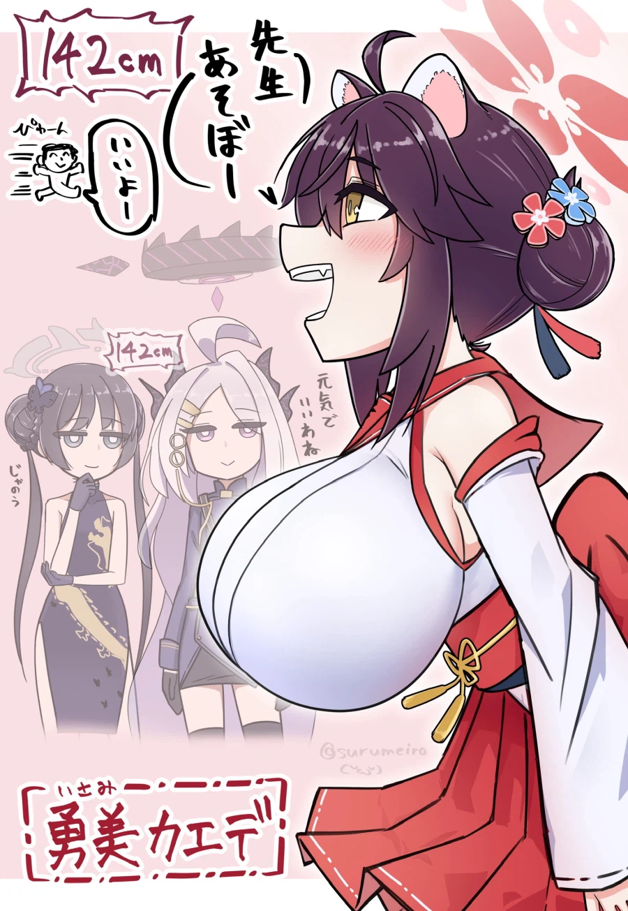 블루아카)어째선인지 옆모습이 자주 나오는 학생_5.webp