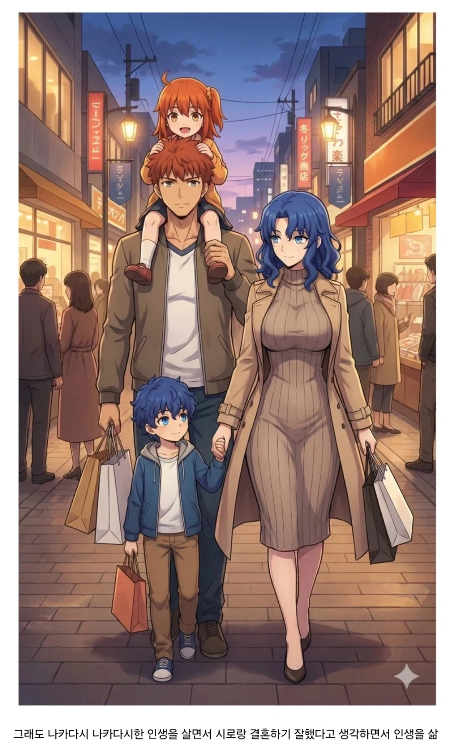 페이트) TS 신지 하렘 편입.ai_7.webp