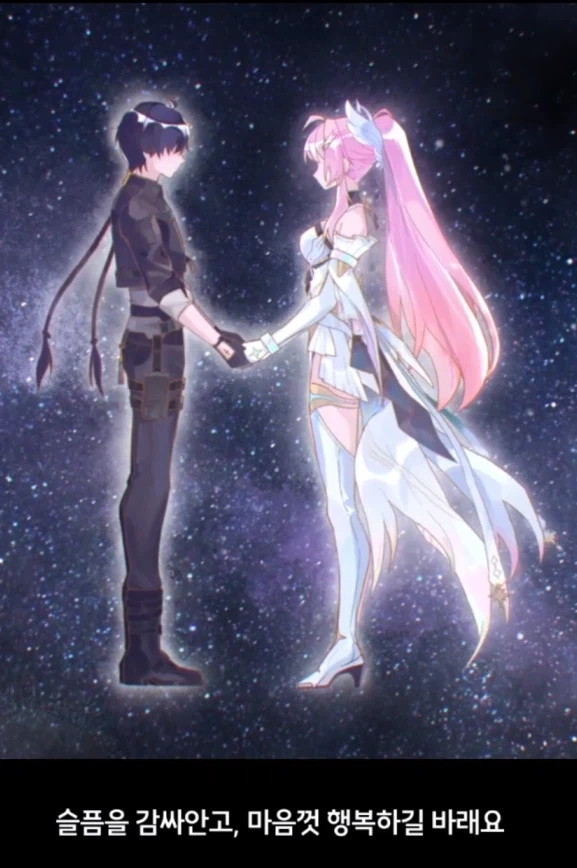 명조)명조 3.1 흠..그정돈가? 근황_9.webp