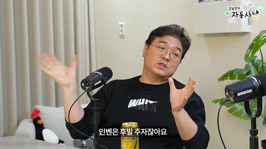유튜브) 한국에 지옥의 BM을 도입할뻔한 김실장_22.webp