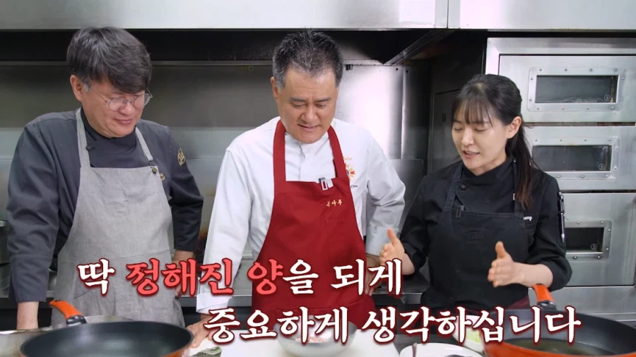 냉부, 흑백요리사 이전부터 도라이였던 박은영_4.webp