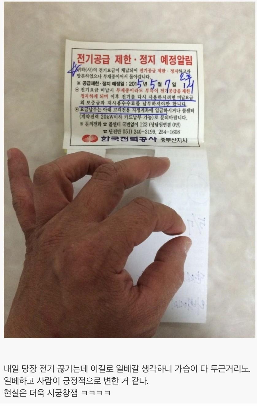 이간질 갈라차기 도배하는 2찍벌레