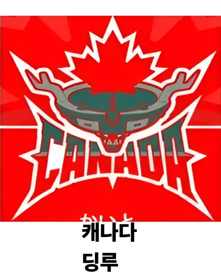 포켓몬 카드 대회 국가별 로고_10.webp