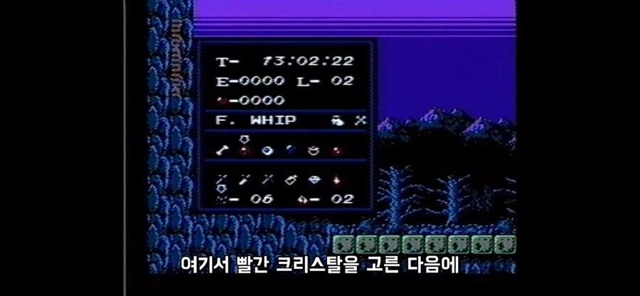 옛날 일본 게임들 나쁜 특징 중 하나.JPG