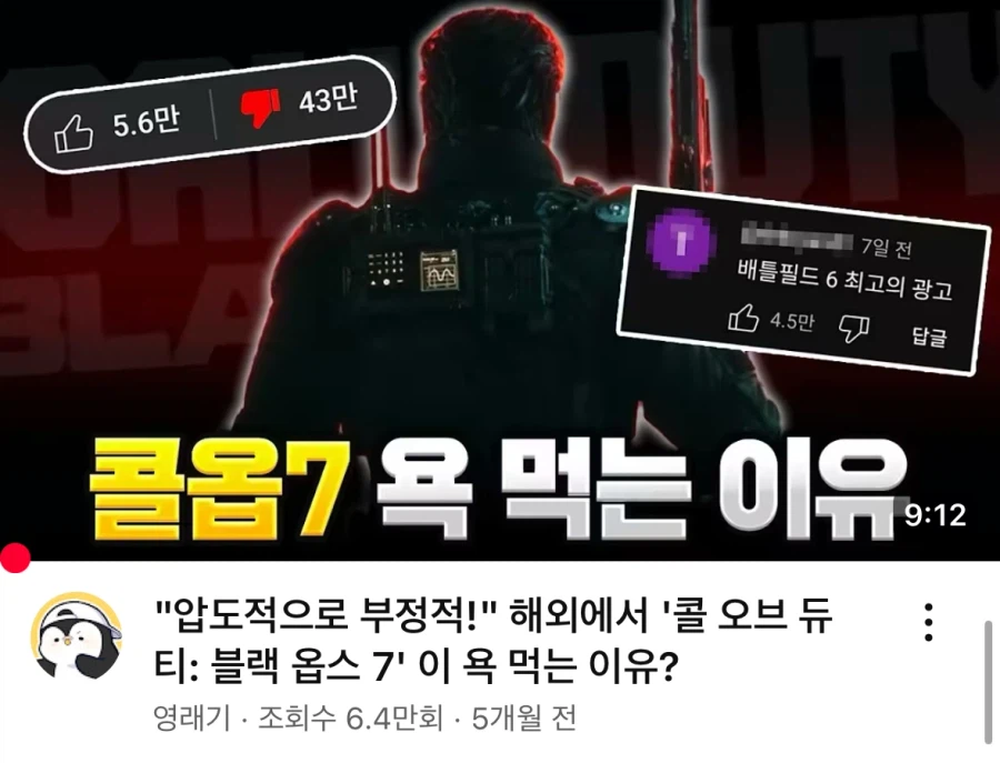 ㅇㄹㄱ가 왜 렉카 소리 듣는지 알겠다