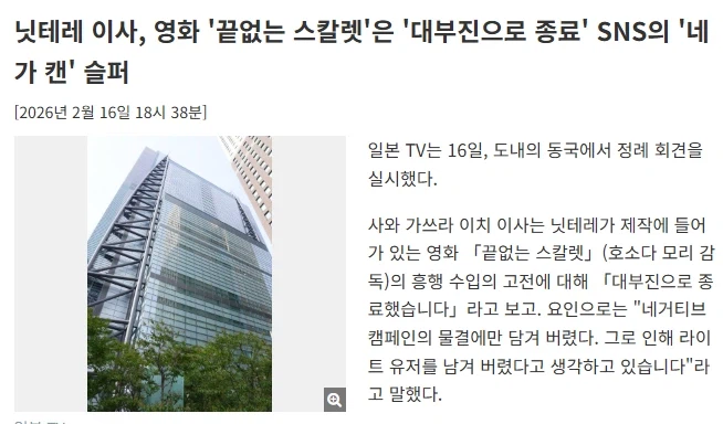 호소다 마모루 신작 투자사 