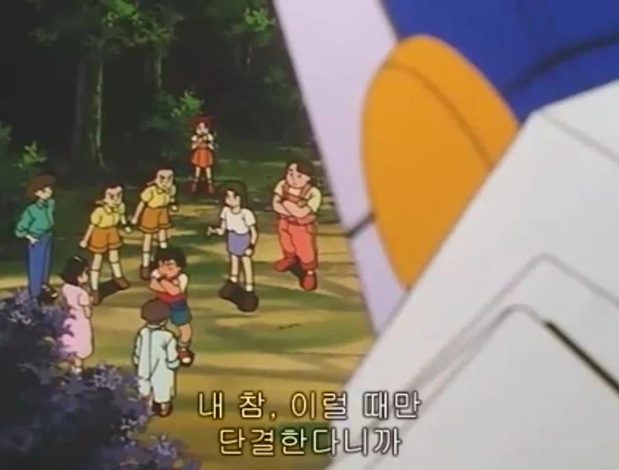 무적 캡틴 사우루스 (고자우라) 국내 미방영 에피소드_85.webp