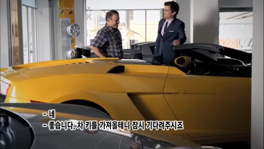 람보르기니 매장을 어슬렁거리는 허름한 차림의 아저씨.ISBM_15.webp