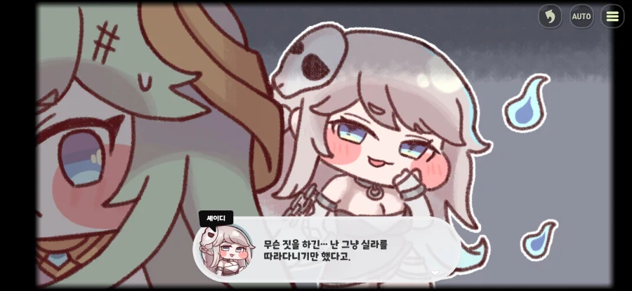 트릭컬) 스피키 밈 노 젖는 게 끝나지 않는 이유_60.webp