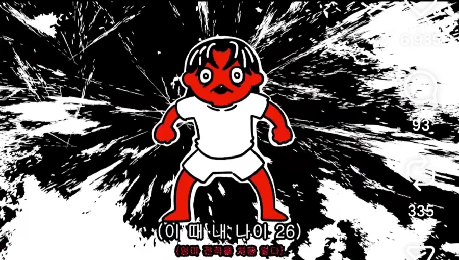 엄마가 전직 교수였다는걸 몰랐던 딸_20.webp