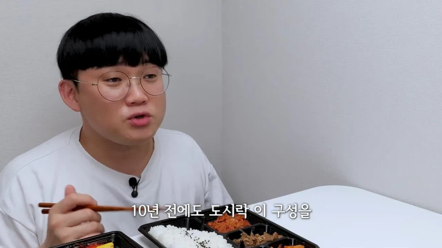 흑백리뷰의 홈플 990원 도시락 리뷰.jpg_5.webp