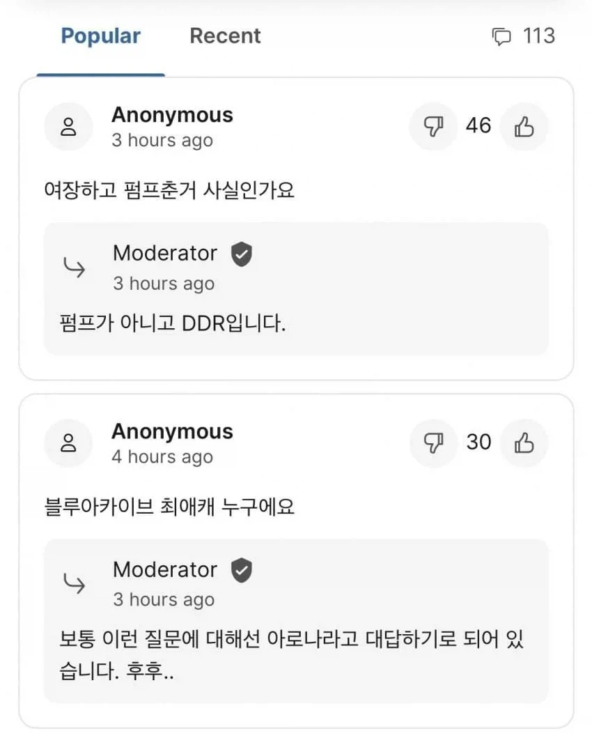 포항공대 강연 후 추가질의 받아준 대머리 근황_2.webp