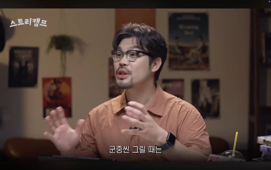 장편 연재 작가들의 복선 뿌리는 방법_10.webp