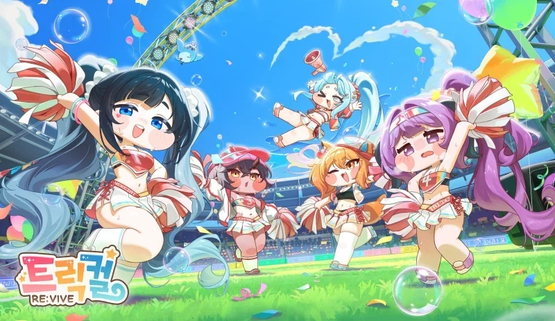 트릭컬)이번 사복 다 누구지했네 ㅋㅋㅋ