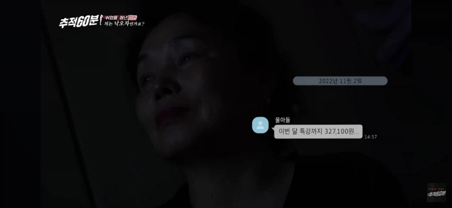 방 안에서 몇 년째 시험 준비하는 아들을 기다리는 어머니의 하루_38.webp