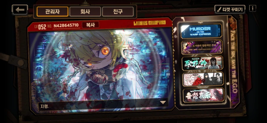 림버스) 헬로라이브 유입 뉴비 근황