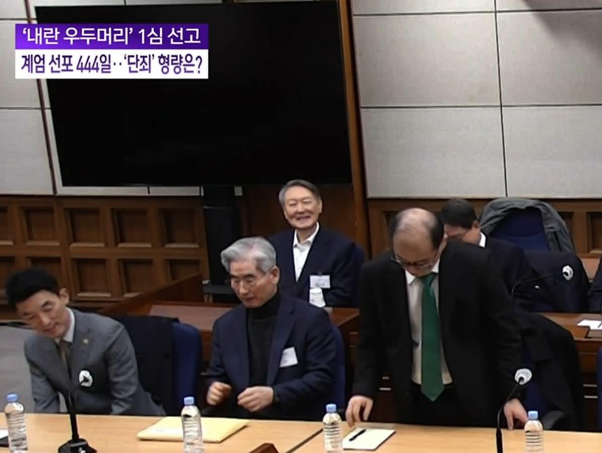 즐거운 법정생활