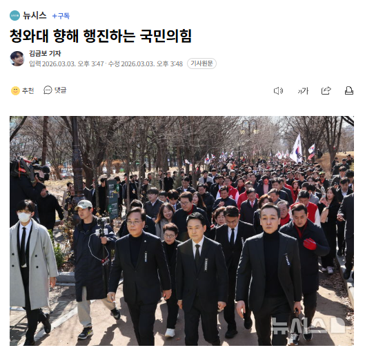 [속보] 합동수사본부, 빈집털이 공격 중