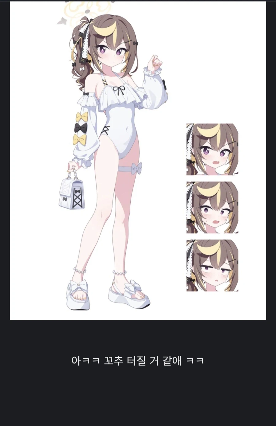 유게이 그만 놀려야겠다_2.webp