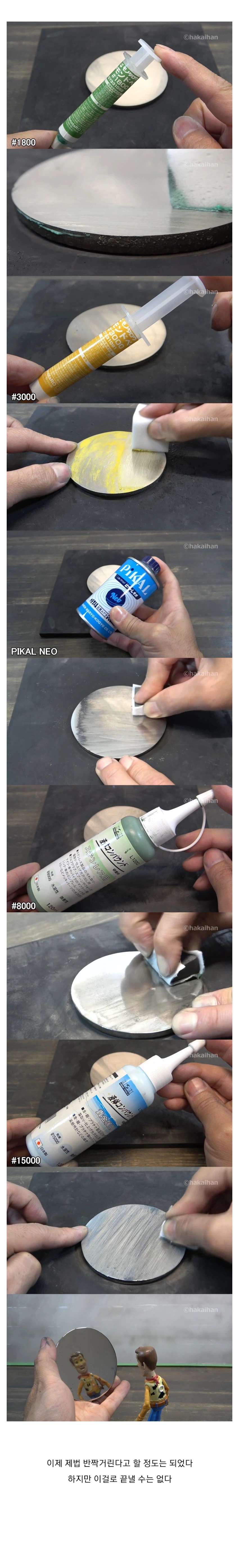 오래된 청동 거울을 제대로 연마하는 방법_3.webp