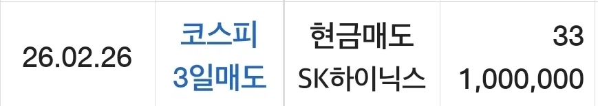 홀짝 잘맞춰서 부거 뿌림_3.webp