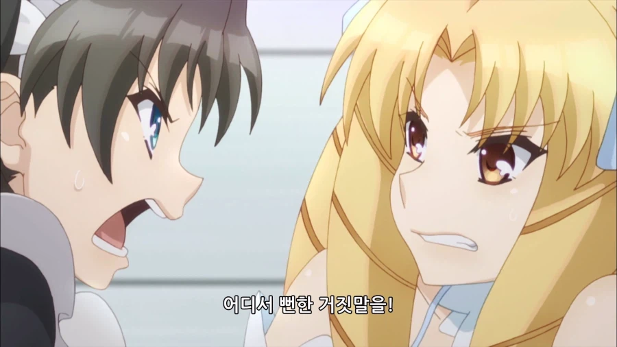 프리즈마 이리야) 죄 많은 남자_15.webp