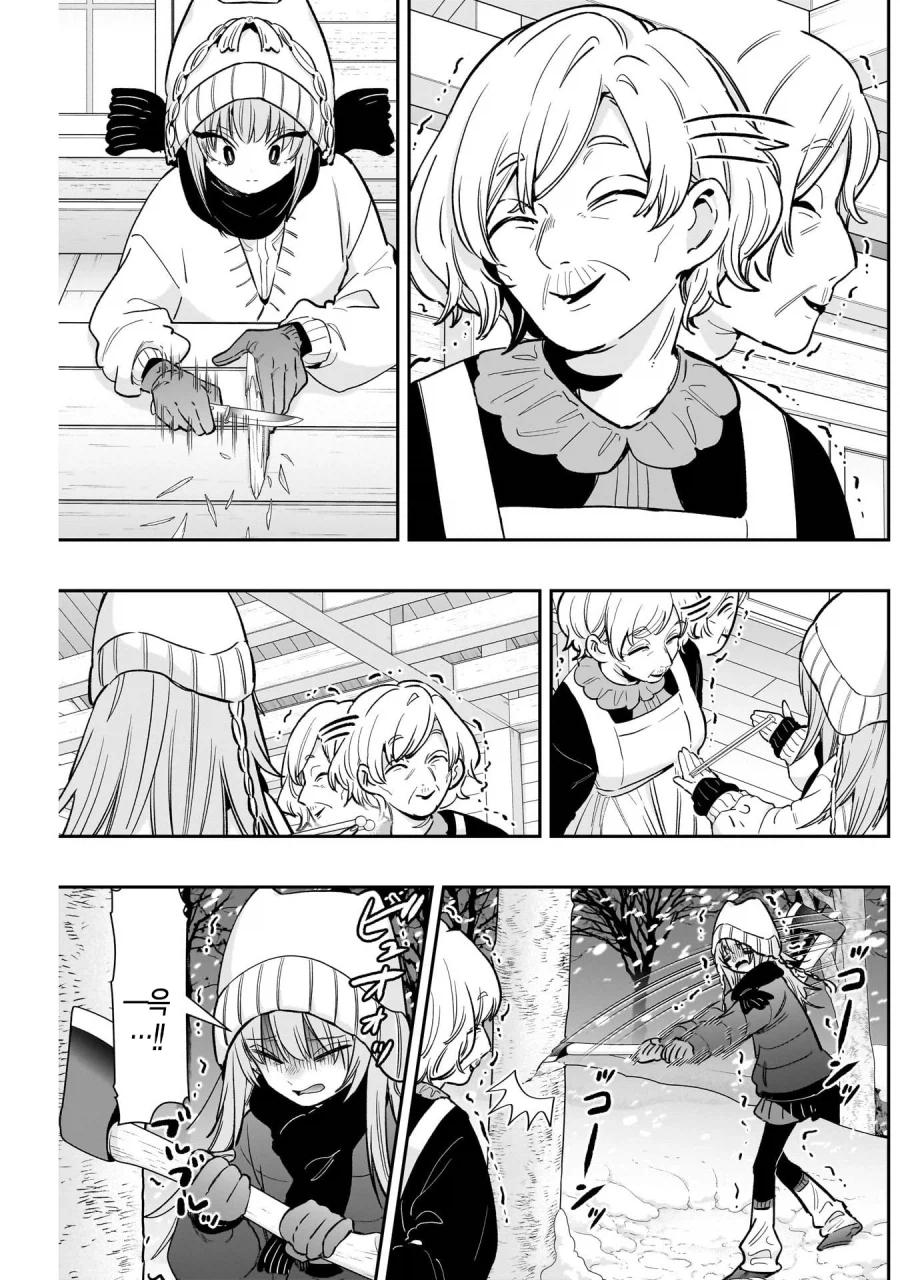 할머니의 수예 체험 교실_3.webp