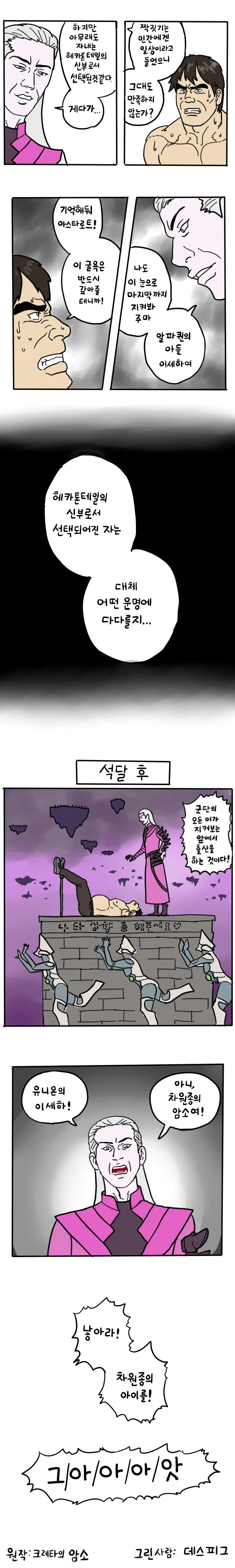 나도 옛날에 미친거 많이 그린듯_5.webp