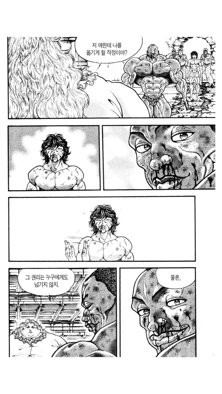 바키 올리버전 관련 가장 인상깊었던 평가_19.webp