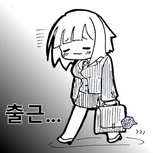 살려주세요 납치당했습니다