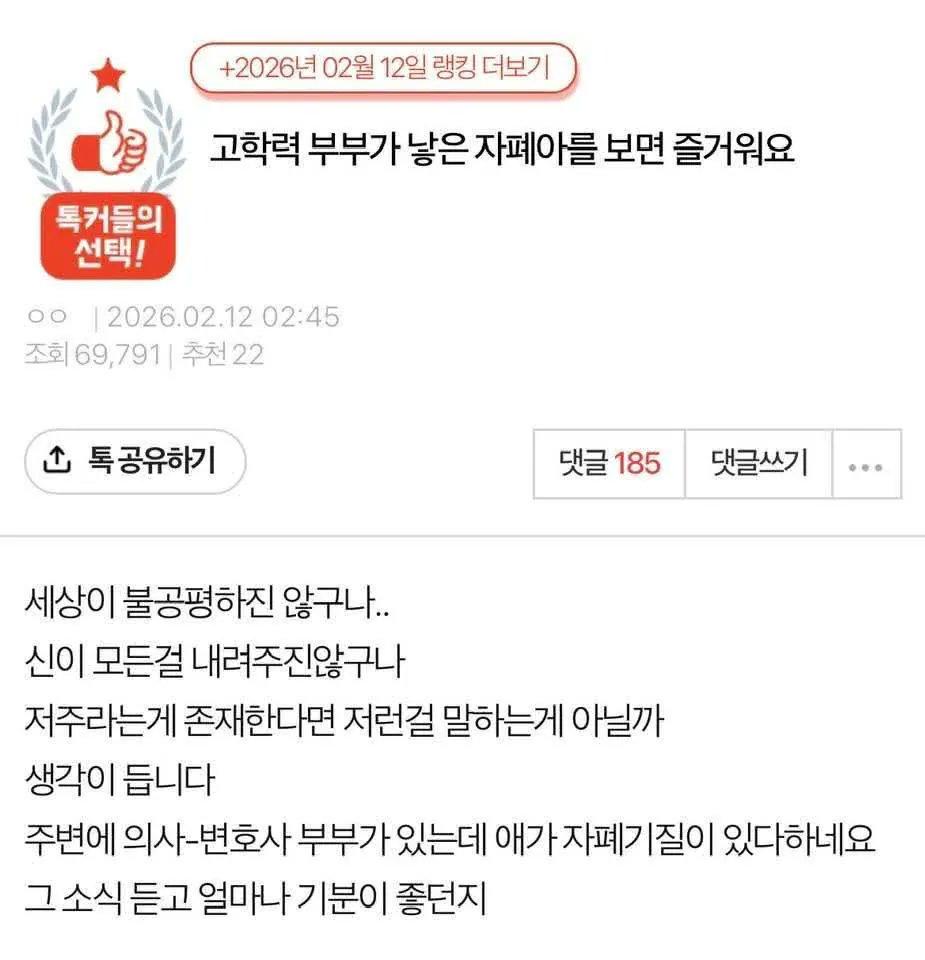 완전히 미쳐번린 K여자 커뮤