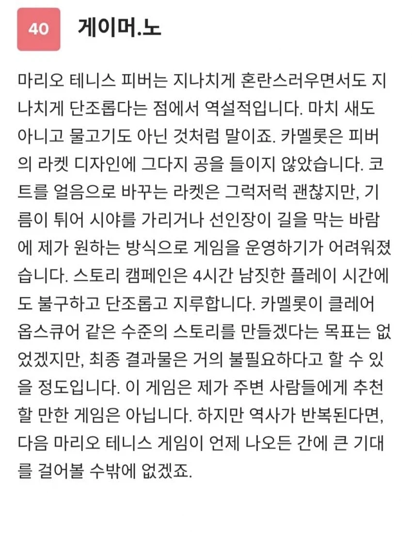 33원정대)의 분탕력이 개쩐다는 반증.jpg_1.webp