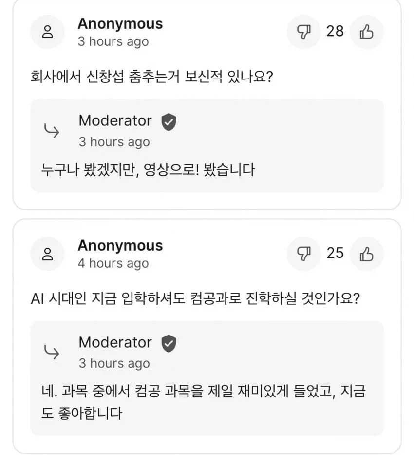포항공대 강연 후 추가질의 받아준 대머리 근황_3.webp
