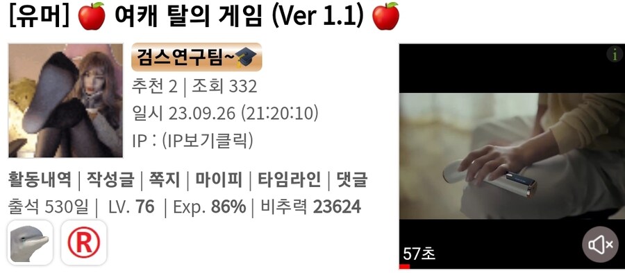 아직 유게에 현존하는 네임드 빌런은 이새끼가 생각남