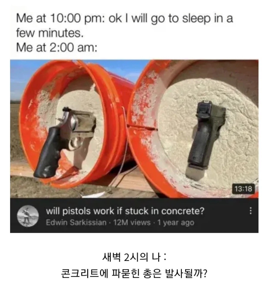 밤 10시의 나 : 히히 오늘은 일찍자야징_1.webp