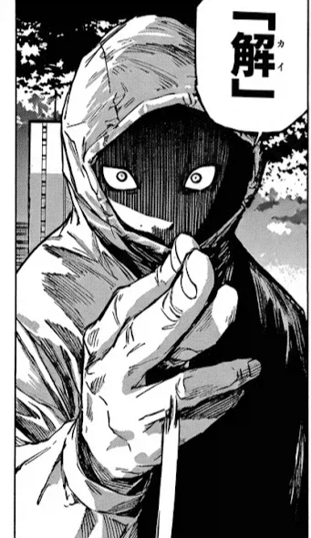 주술회전) 모듈러 스포) 비살상용이랑 살상용 차이_4.webp